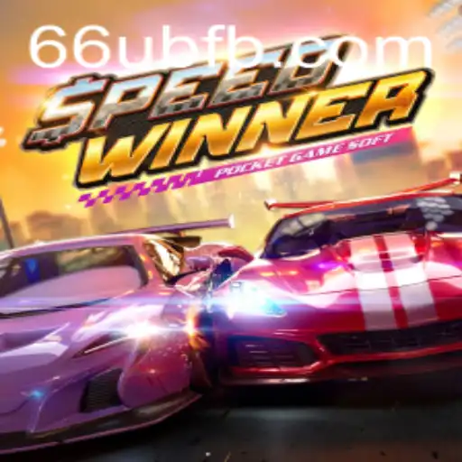 SpeedWinner and 66UB.COM: Exploring the Thrilling World of High-Speed Adventure